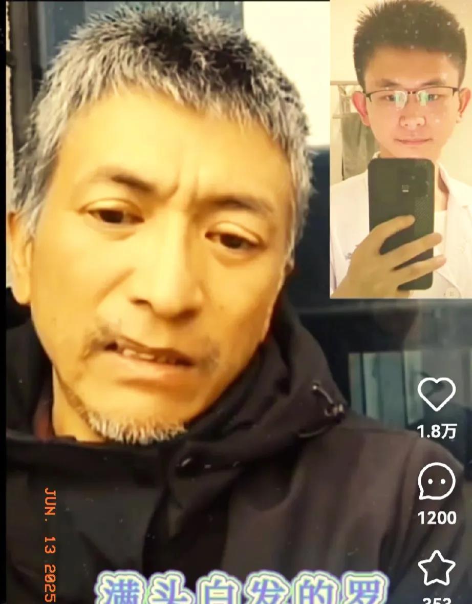 罗帅宇爸爸
现在是后悔都来不及了！
罗帅宇的父亲后悔死得太草率了！

非要火