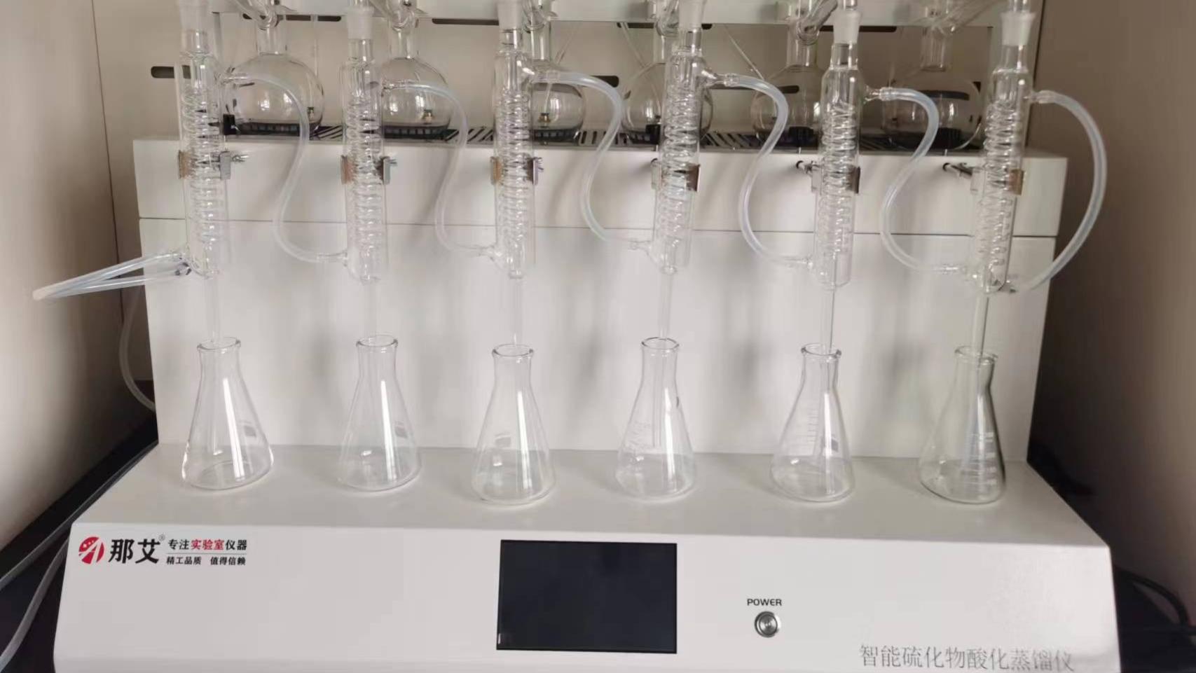 水质硫化物酸化蒸馏仪，GB/T 5195.4-2006的应用升级之路-那艾仪器