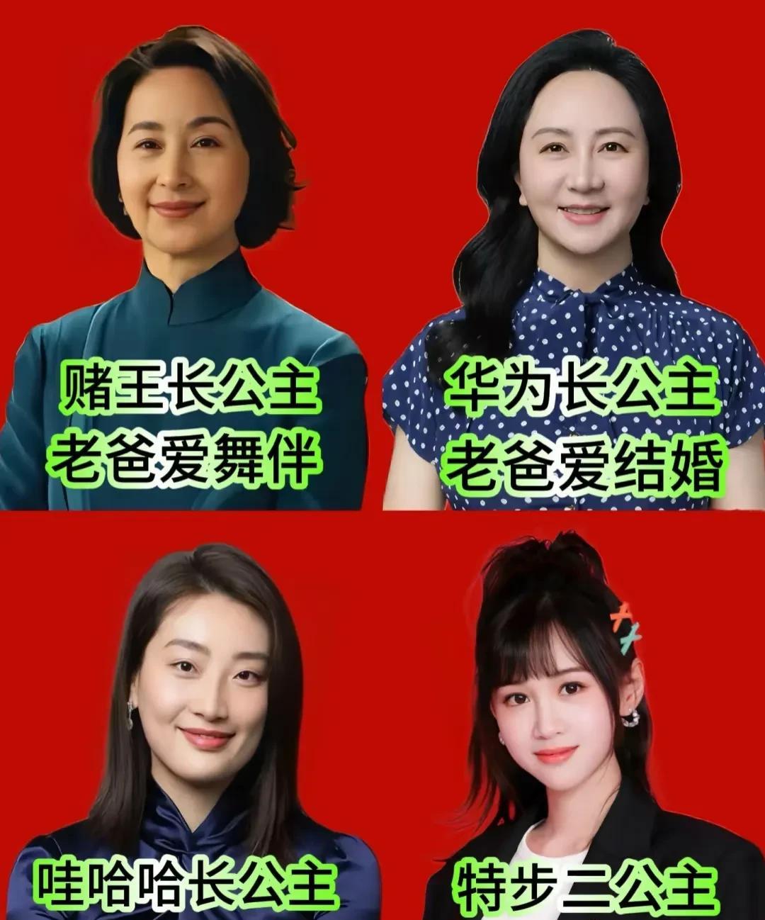 我的天！你们见过