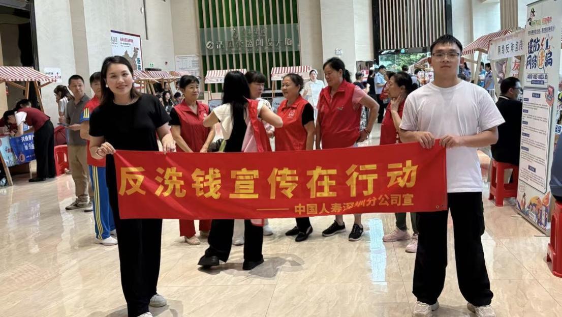 “首善公益・幸福福田”第七期企业社会公益实践活动走进园岭街道