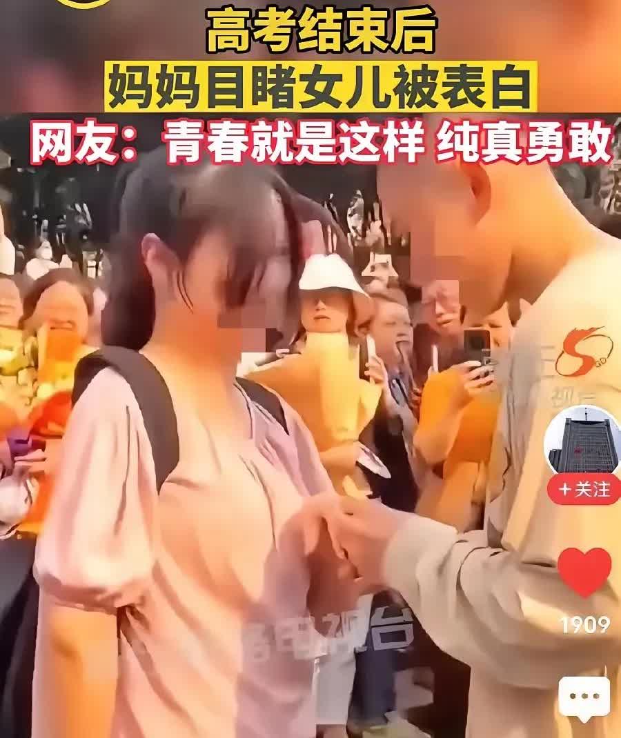 高考一结束，一男生当着母亲和大众的面向一女生献花示爱

不好好上学，这不是早