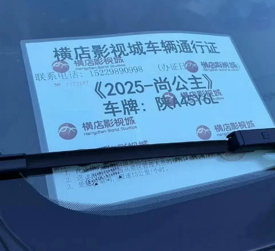 终于！！
新丽25年的开机率要突破0了！！
快来感谢孟子义和李昀锐吧[灵光一闪]