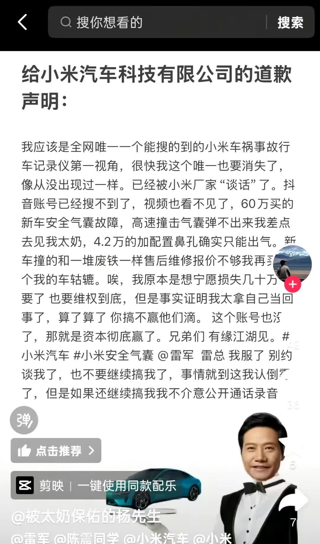 真的不予置评  因为不大敢