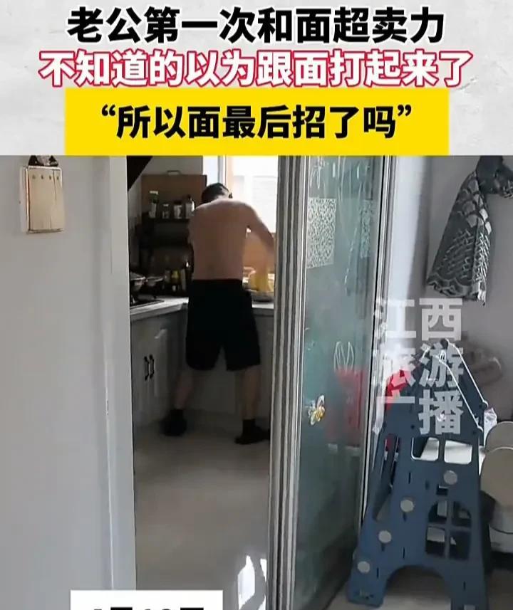 这名男子真是太搞笑了！4月10日，内蒙古一名女子发视频称，自己在房间休息时，突然