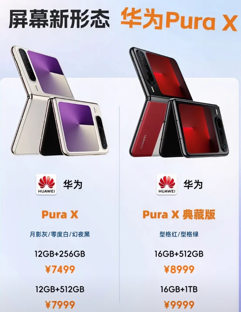 我发誓，再也不批判资本家了

尤其像华为这种有实力有市场的大企业

之前他们发布