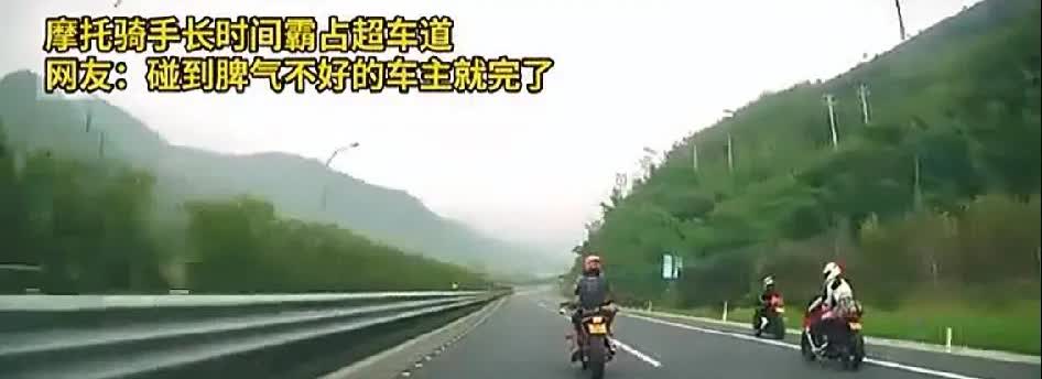 禁摩，纯属自作自受
  都说摩托被禁止、被限制，是合法合理合规，道交法和地方性