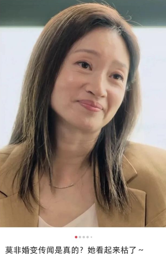 朱亚文妻子沈佳妮，终于复出拍戏了！只是在《我的后半生》中一出场，看这两腮无肉，满