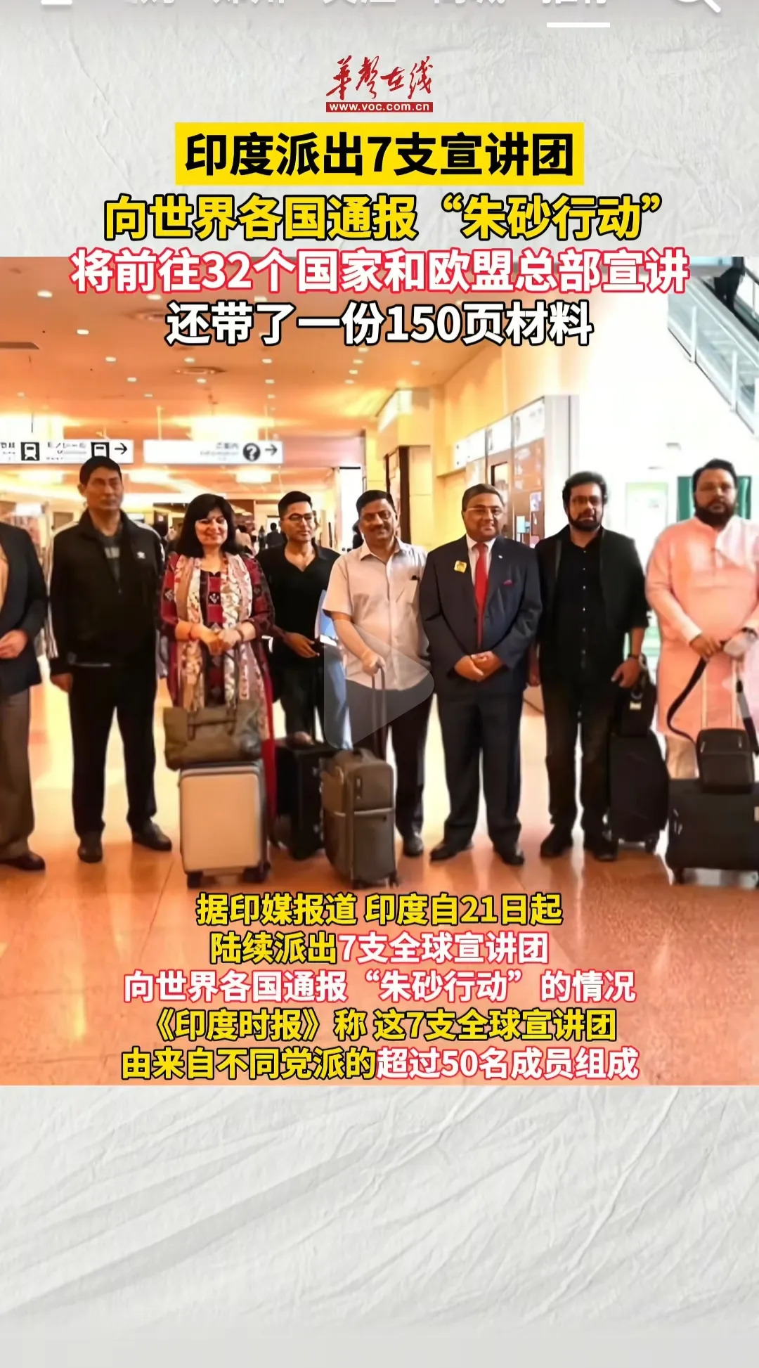 印度这回到底行不行啊











你们快看，印度最近又是阅兵又是大宣讲
