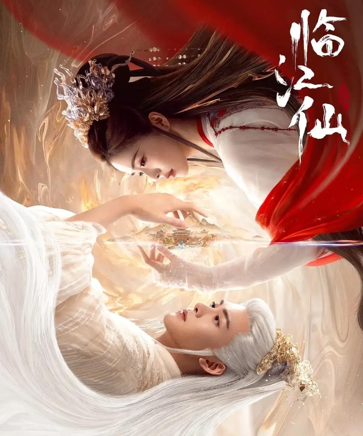 白鹿新剧《临江仙》未播先火！于正这次亲自下场填词所有OST，连主题曲都不放过，比