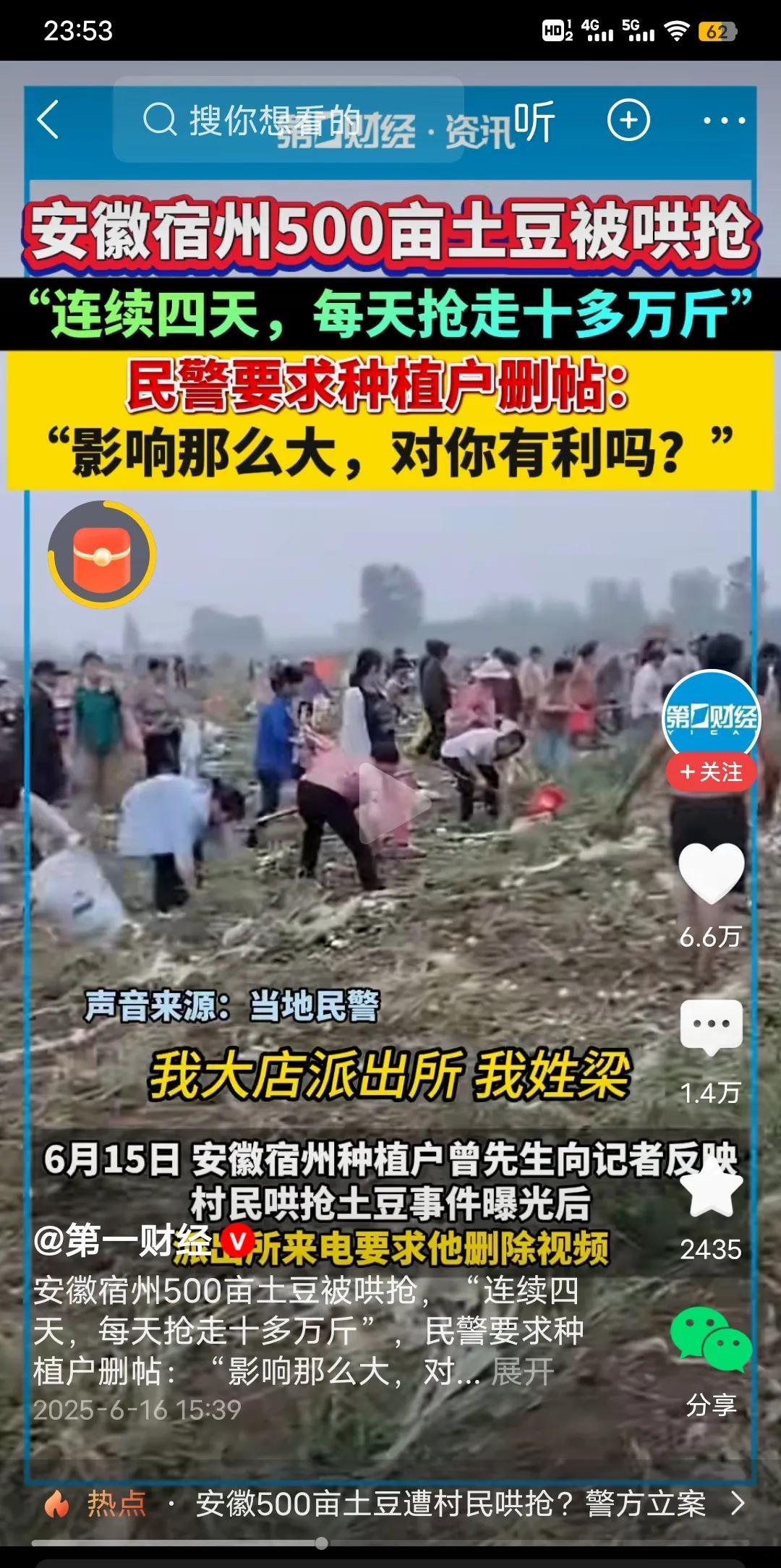 其实根本就没有法不责重的说法，这就是安徽某地方派出所推卸责任的说法，任何人都不能