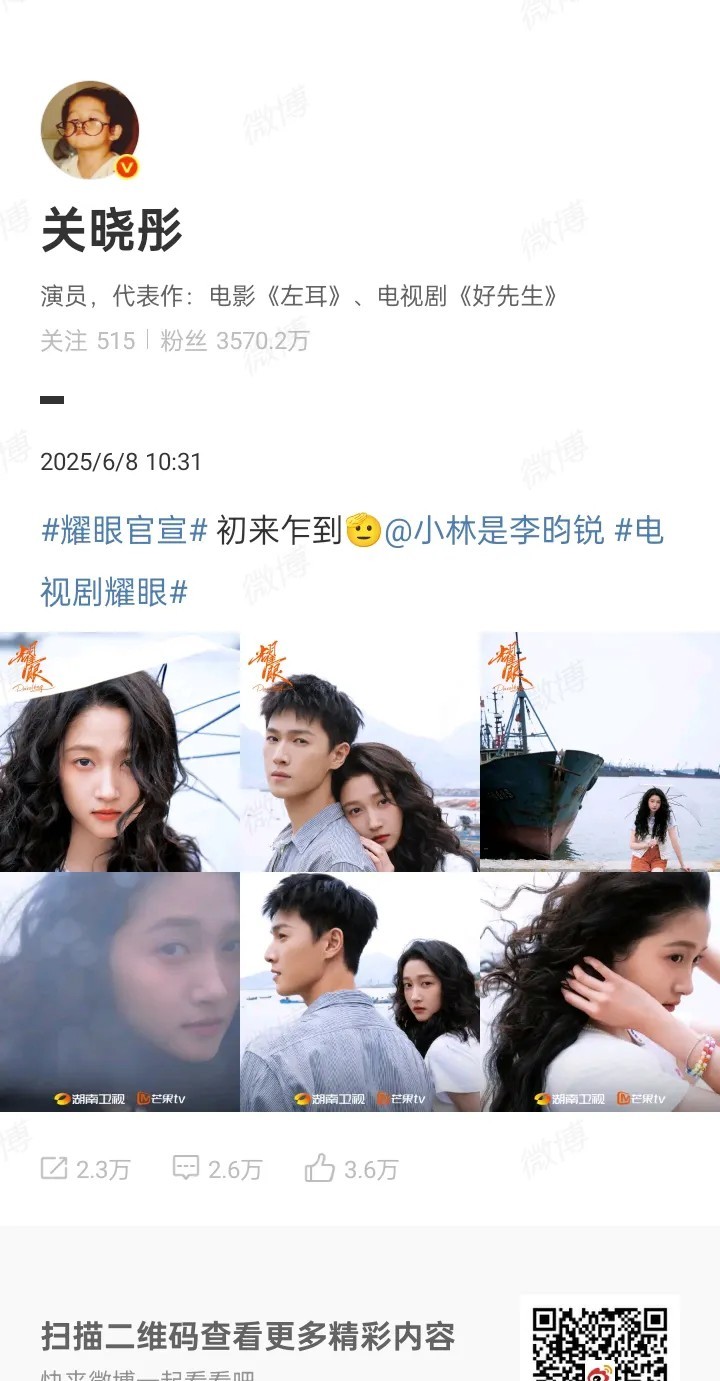 谁懂！落魄千金×小镇糙汉，反差感拉满

家人们，最近被关晓彤和李昀锐主演的《