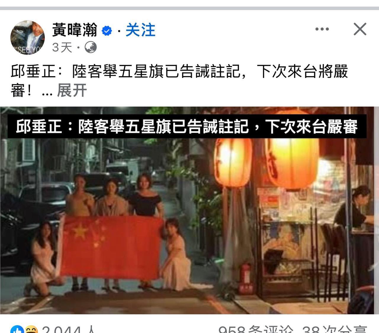 看到这则新闻下面的评论，台湾省真是无可救药了。台湾省台独势力猖獗，草木皆兵，玻璃