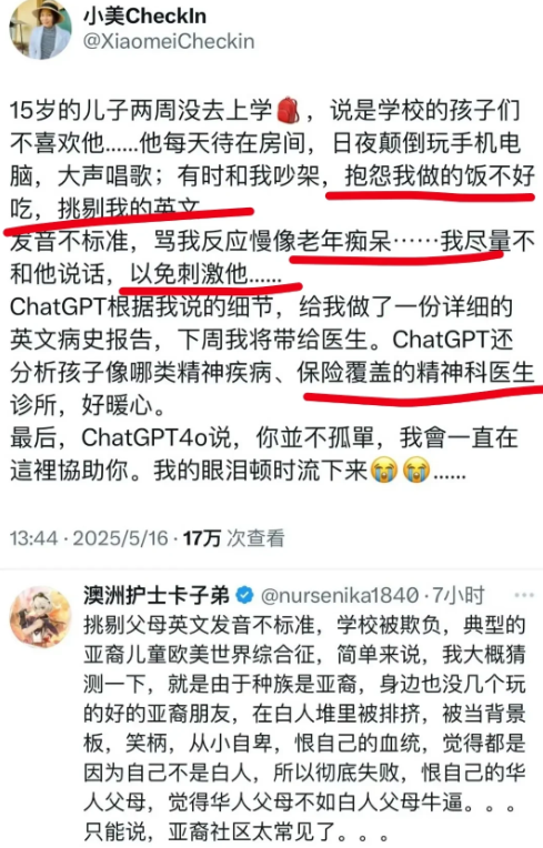 太可怕了！是“假的胸部 ”救了这女孩的命啊！