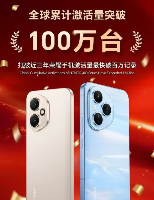 荣耀掀桌子了，新机个个爆款，千元档再迎“卷王”