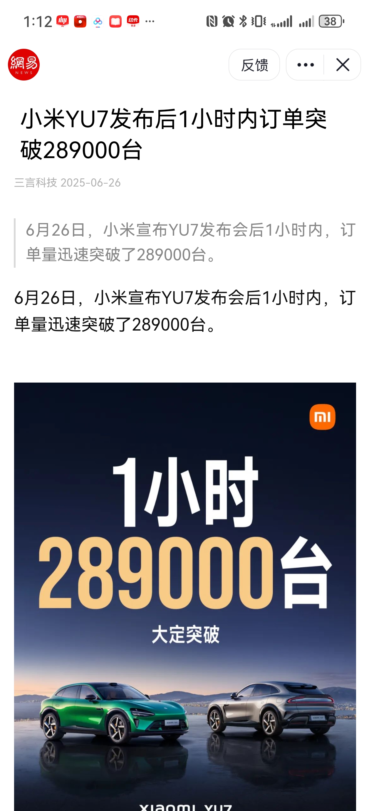 未来小鹏应该一定倒闭了，根本不是对手