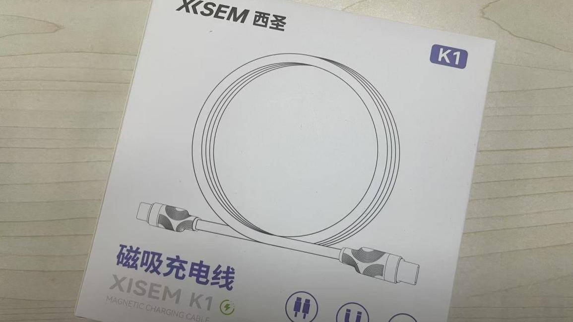 西圣K1磁吸充电线：自卷收纳，便捷高效