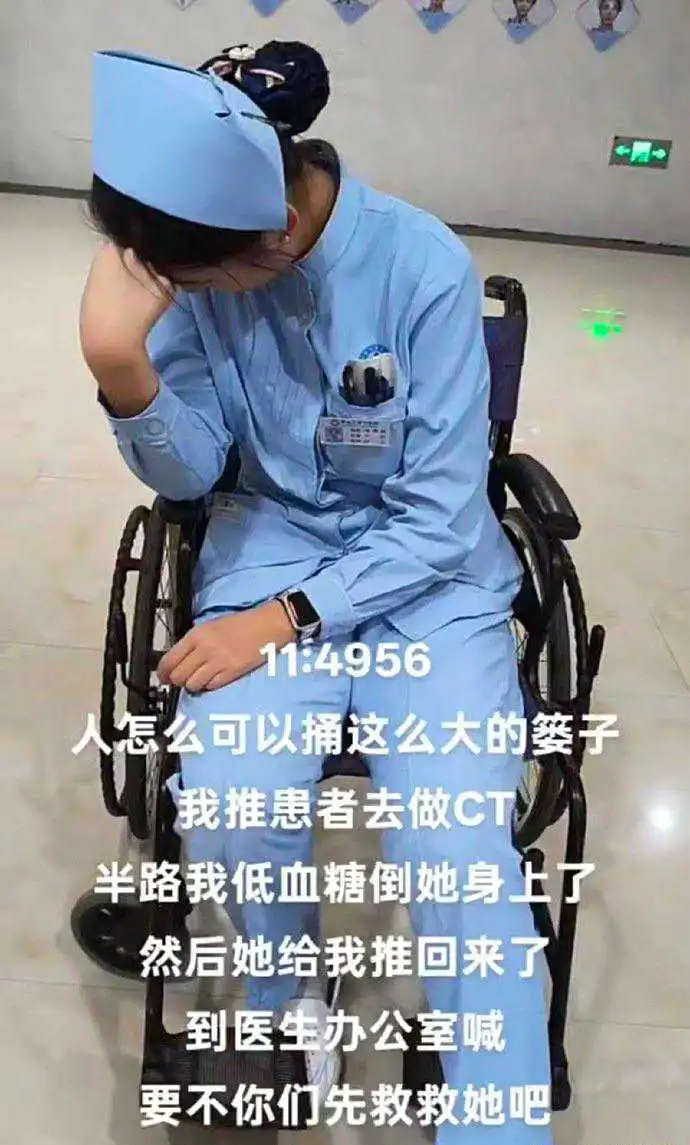 这病人还怪好哩，笑死了