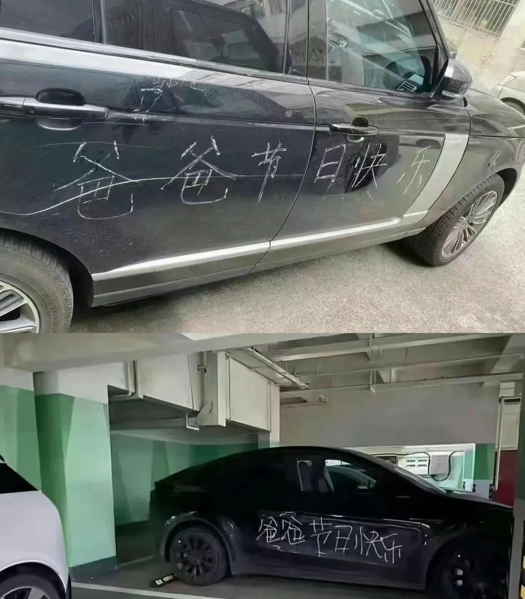被这一幕
不知道
是惊喜还是惊吓！
这个父亲节礼物太贵重了
希望这位父亲能够开心