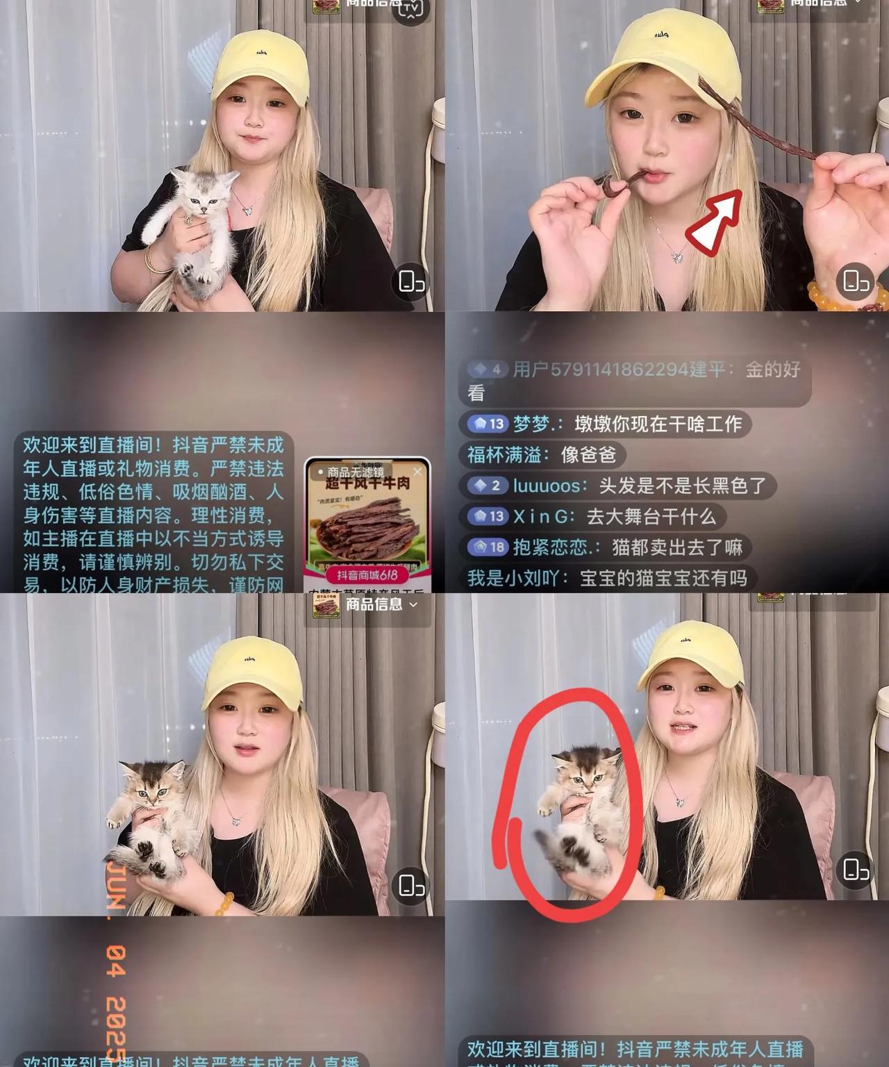 家人们，
快来看！
谢广坤女儿唐墩墩又在直播间整新活啦！
这次没拿蛇，倒是抱出几