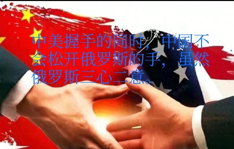 美国总统要来了，中方谈贸易协议











---








