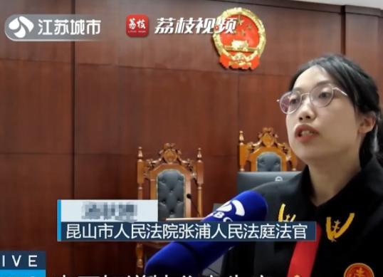 江苏昆山，女子离婚后携1岁女儿失踪，15年未联系。前夫病重时，四兄弟姐妹照顾他，