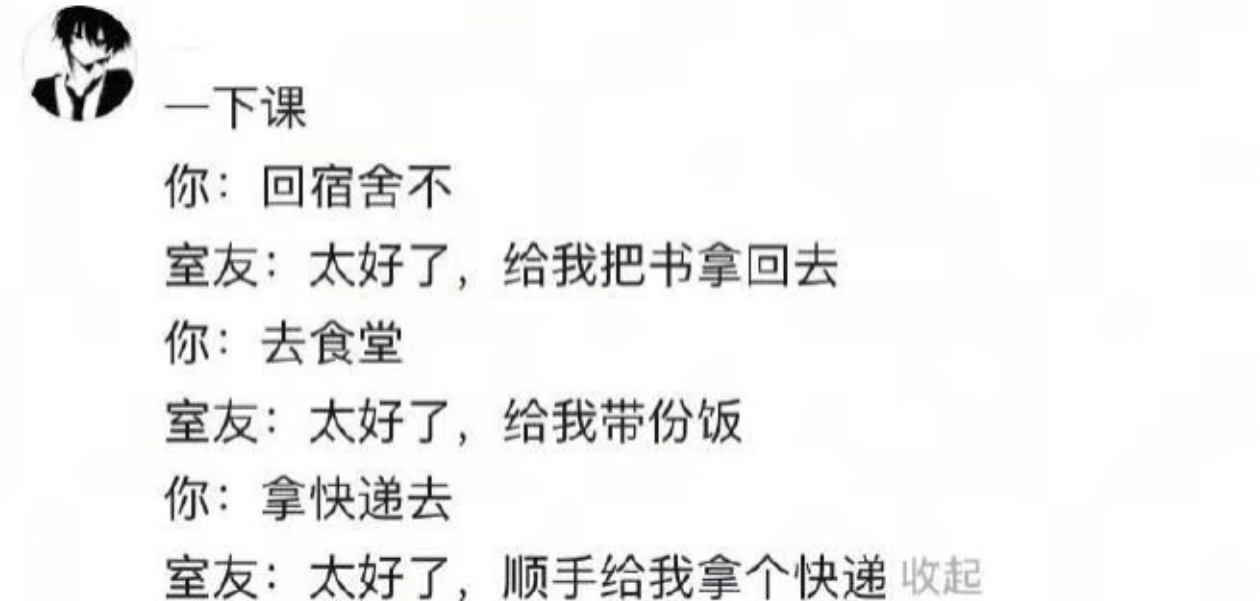 缤纷多彩的只有课表