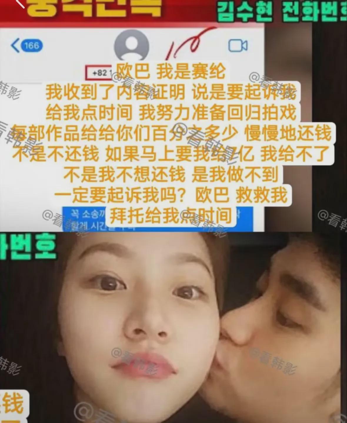 金赛纶不堪霸凌，最终自杀身亡。