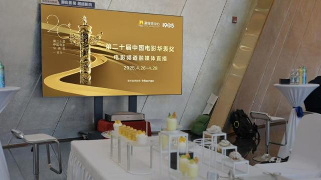 百吋巨幕看华表！海信激光电视直击华表奖台前幕后
