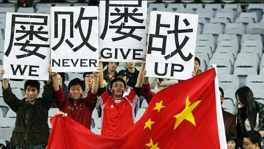 你说奇怪吧？中国男足踢成这样，竟没有一个人敢于站出来承担责任，也没有一个人主动提