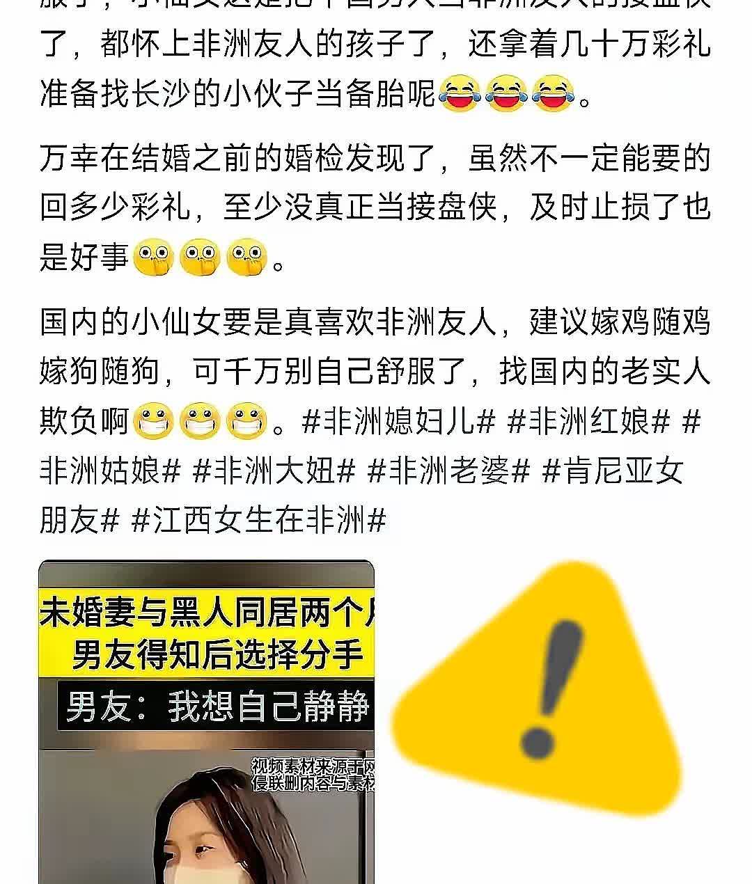 这操作真是刷新三观！
男子发现未婚妻藏着俩大秘密，
果断分手，结果女方反而闹