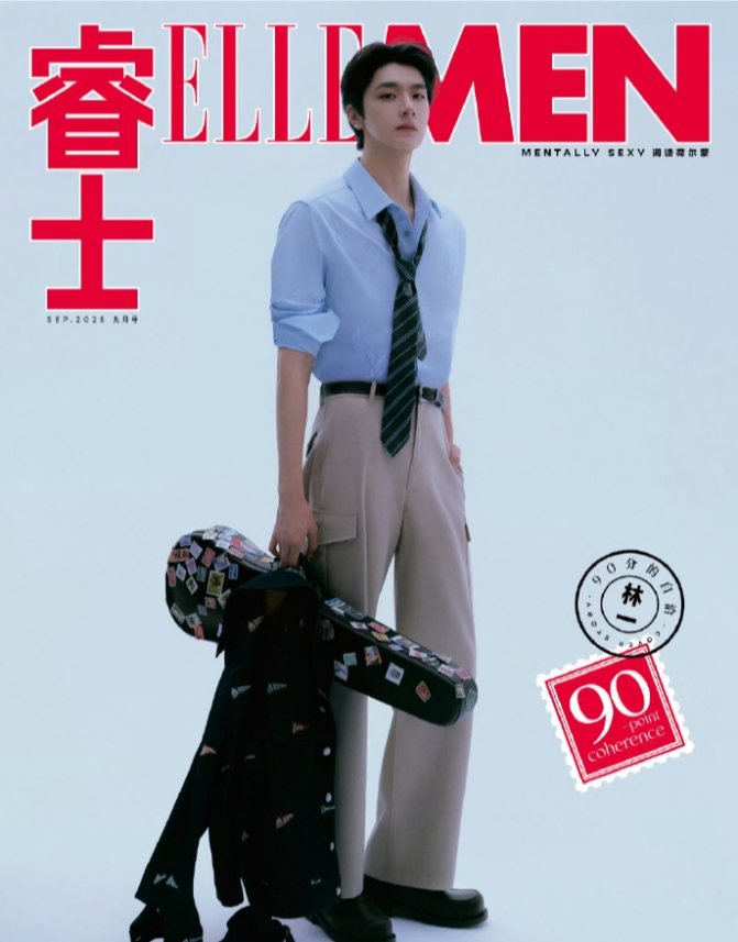 林一登上《睿士ELLEMEN》九月刊