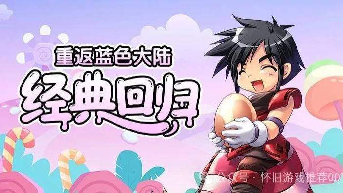 《代号：LUNA》PC 删档内测开启，加入内测升级获取公测奖励