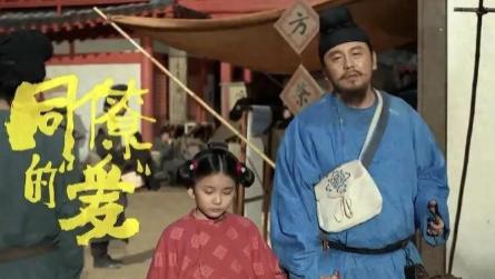 《长安的荔枝》 热度飙升，主演四国外籍引热议，配角老外扎堆