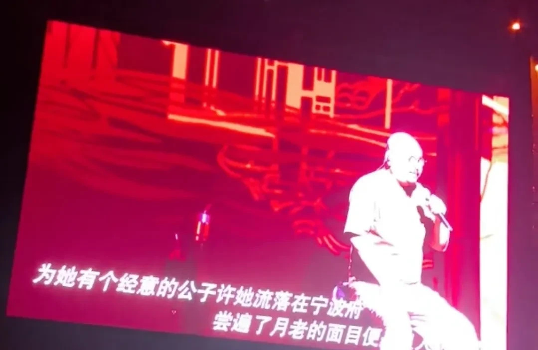 刀郎杭州演唱会临时换歌











我的天哪！刀郎杭州演唱会竟然发生了