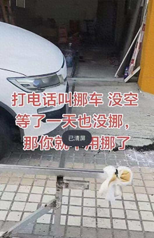 “太缺德了！”6月22日，广东中山，店主清晨开门，竟发现一辆车堵住了店门，联系车