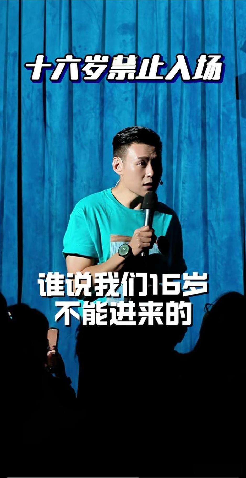 继上次陈靓怒怼卖海参的人不是他，这一次他又光火了，原因是来他看表演的银河剧场居然