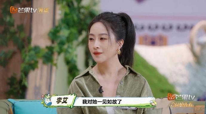 李艾和杨笠的故事，像极了现实中很多人的友情缩影：刚熟络就因现实分开，看着对方变好
