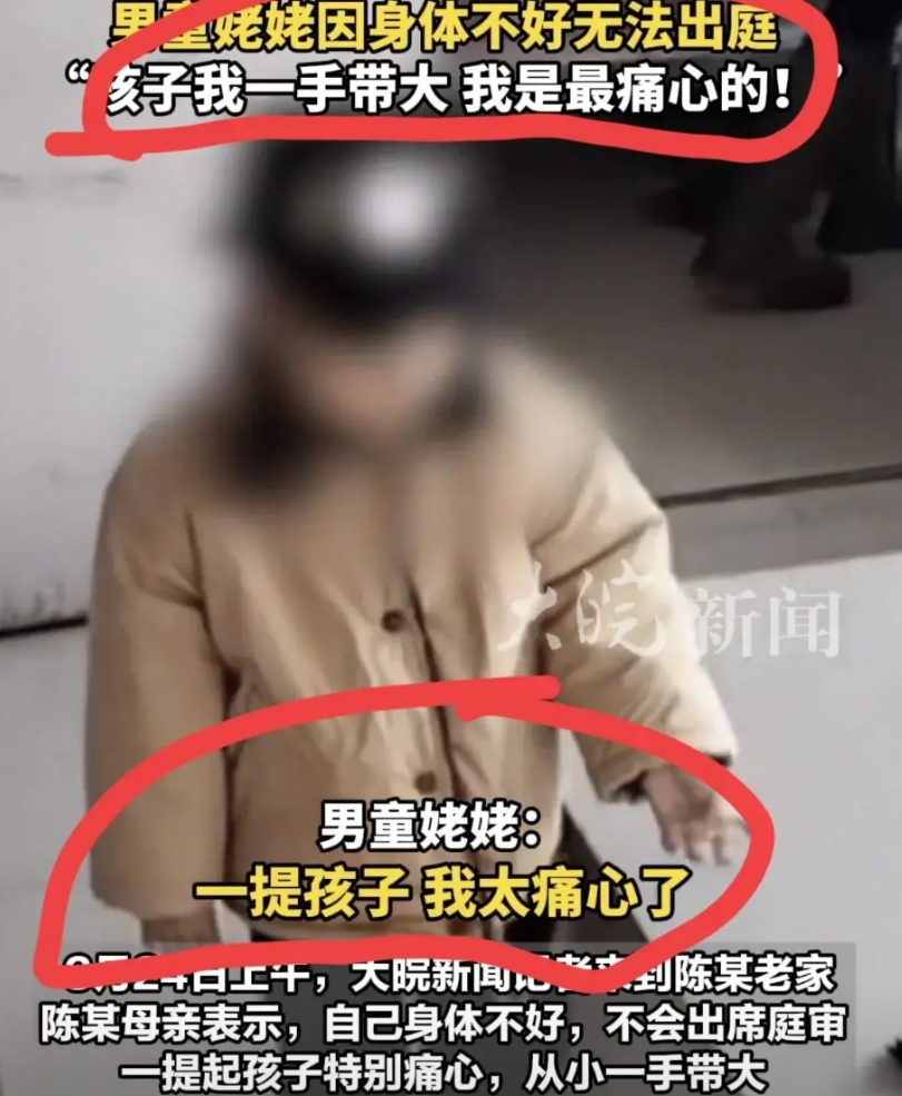 5岁威海男童事件，最心痛的应该是5岁男孩的姥姥！

采访人员在陈老太家门口，问她