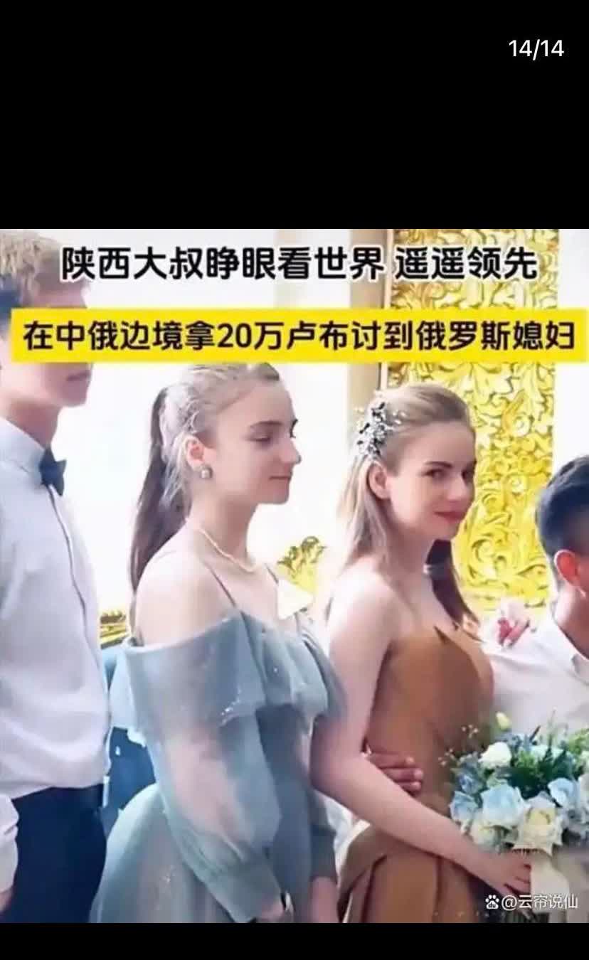 中国对俄单方面免签，9月15号刚开闸，俄罗斯女议员立马放话：等你们也给我们免签，