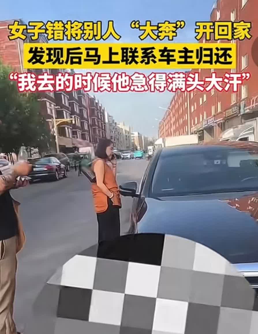 这也太不可思议了！近日在辽宁锦州，一位女士外出开车，开了一个多小时才发现车不是自