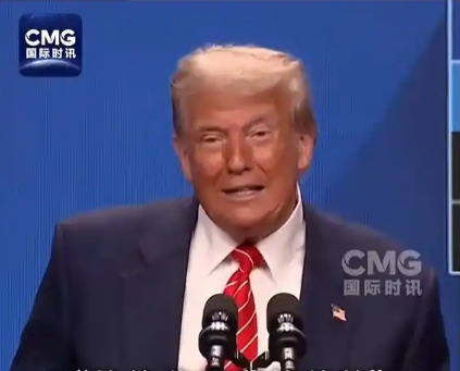 北约峰会闹剧：谁是爸爸谁买单？











这事儿太离谱了！北约峰会竟
