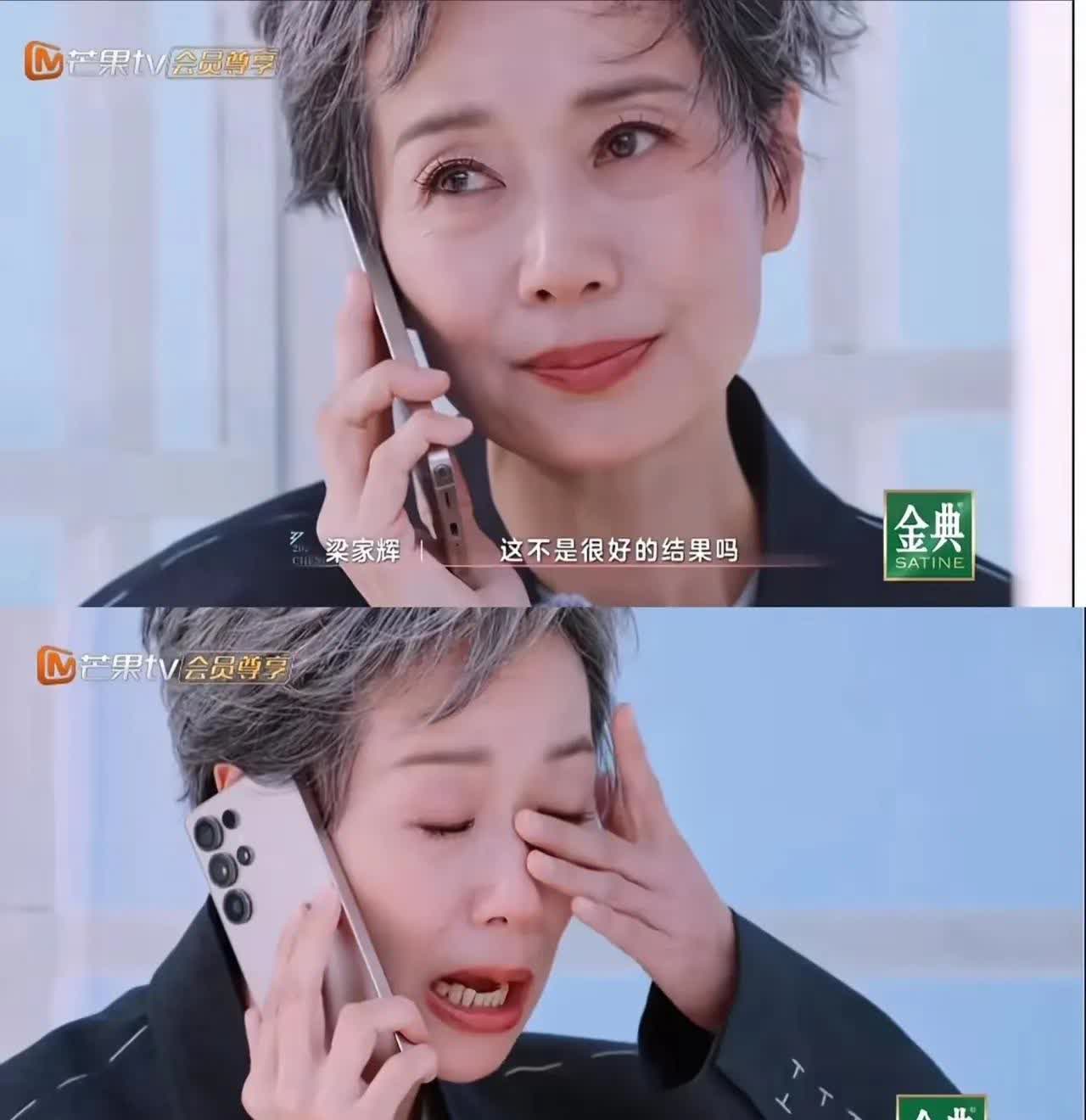 叶童这么优秀的一个女人为什么守着一个出轨八次的男人？既不是因他们还有爱情，也不是