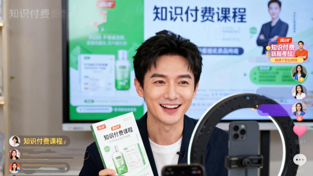从带货到卖人脉，399元真能买到明星的朋友圈？