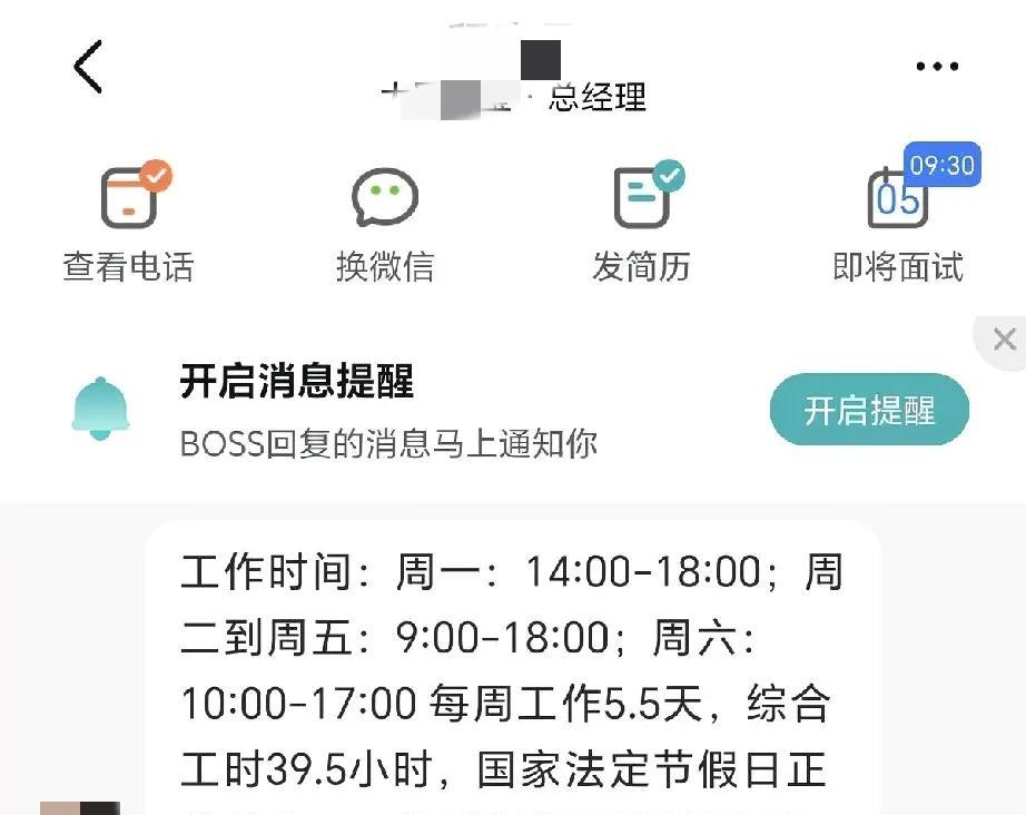 听说过开车压弯的，今天算是见识到打工压40个工时的[赞]原来上班时间还可以玩这么