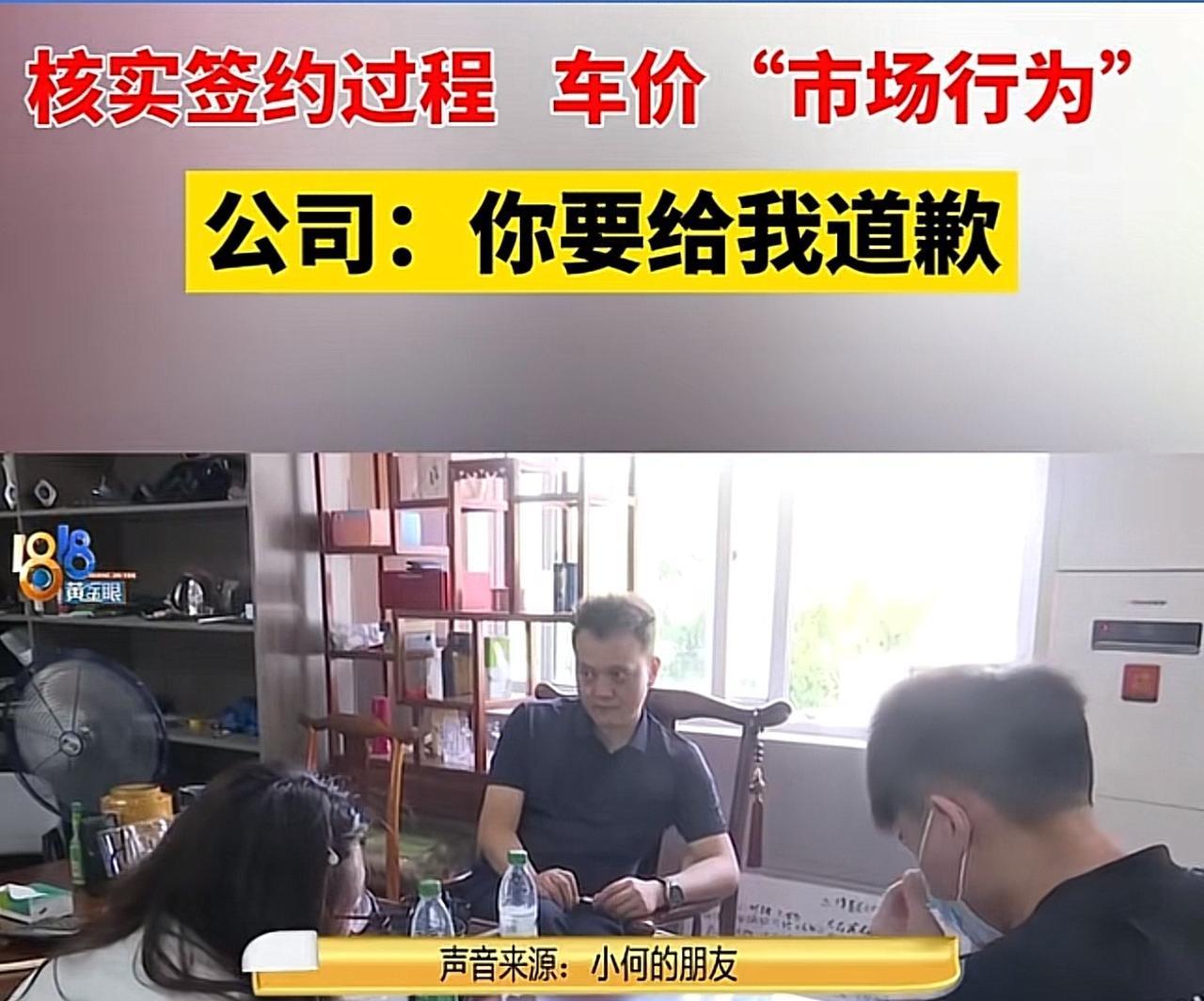 浙江宁波，男子花16.8万在二手车行买了一辆极氪001，车行承诺该车只有1.8万