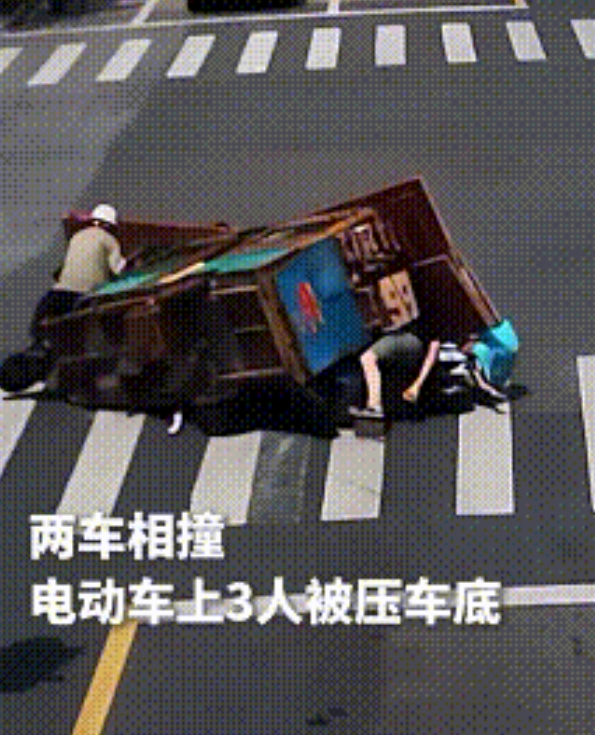 上人民日报了！江苏泰州，三轮车和电瓶车相撞，电动车上3人被压车底，旁边女司机果断