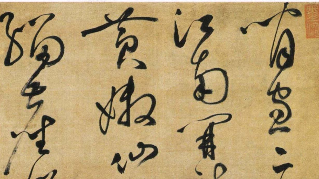 写字总被说「俗」？学会这3招，你的字立马有了古人「文气」