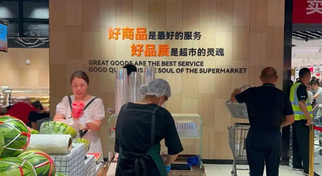 胖东来出手！百万年薪+60天假，全球招顶尖人才引热议