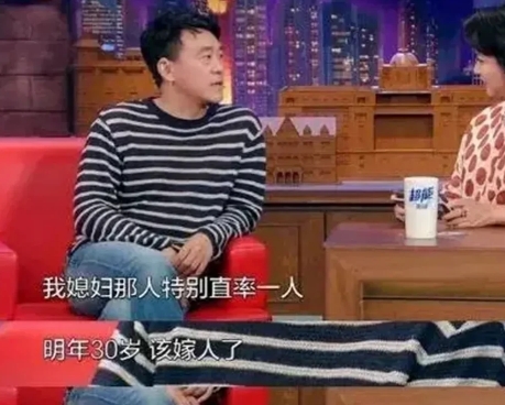 1997年，何冰与多年未见的初中女同桌一起吃饭。女同学对何冰说：“我今年29岁，