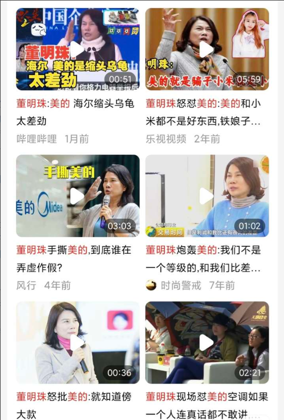 为什么董明珠攻击小米空调，而公牛却没有攻击小米插座?？？
公牛当初反应的很快，把